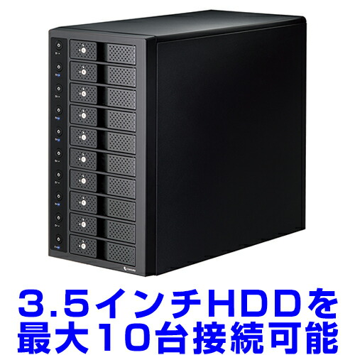 楽天市場】《送料無料》裸族のスカイタワー 10Bay USB10G IS