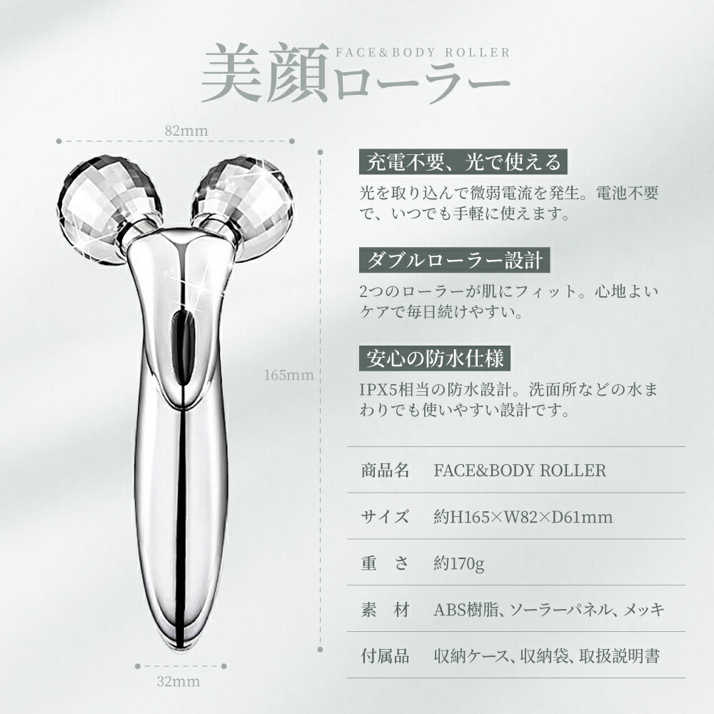 楽天市場】【マラソン期間P10倍】 美顔ローラー 美顔器 リフトアップ