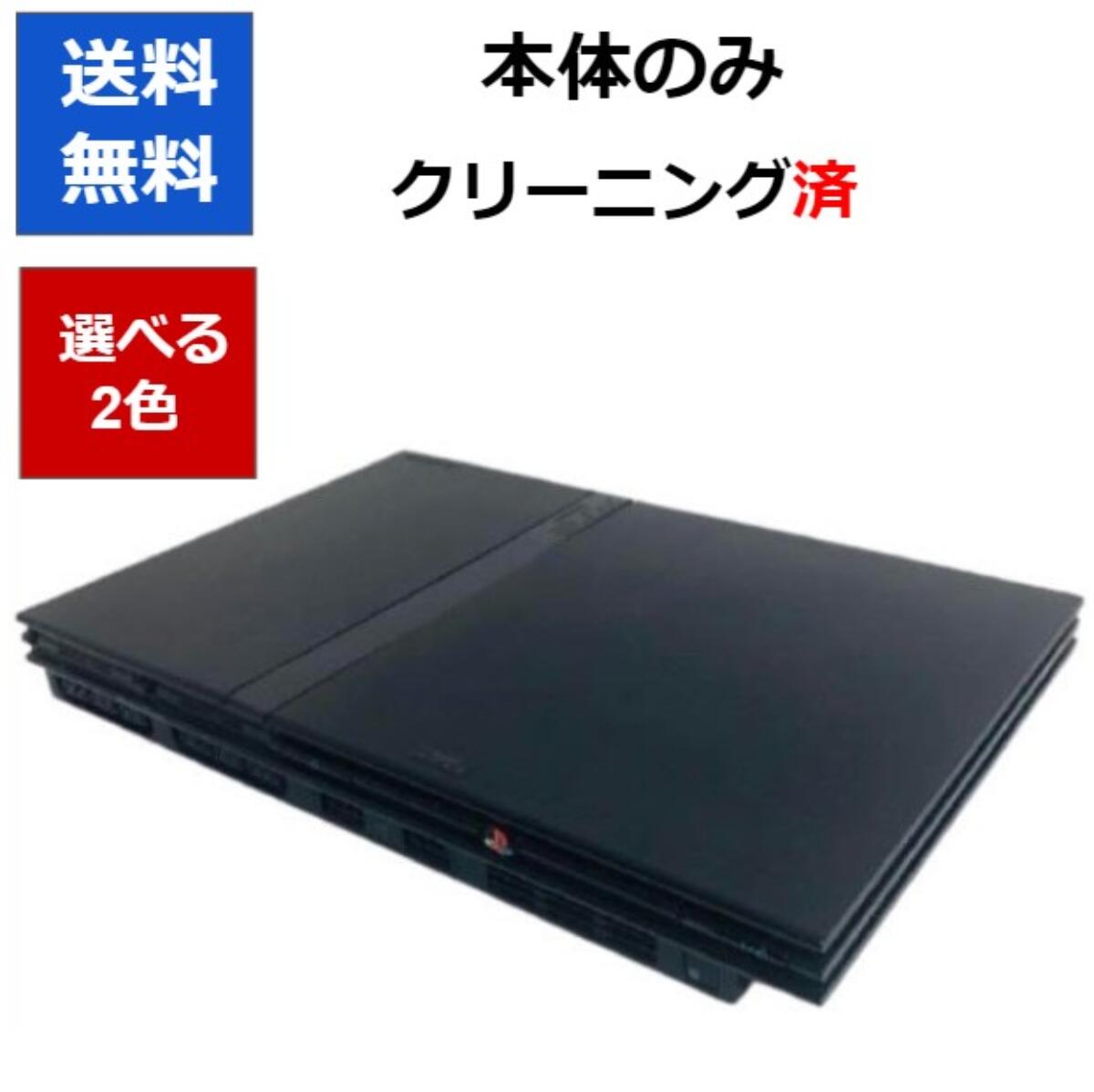 楽天市場】PS2の通販