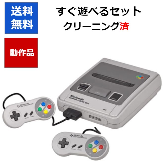 楽天市場】スーパーファミコン ソフトの通販