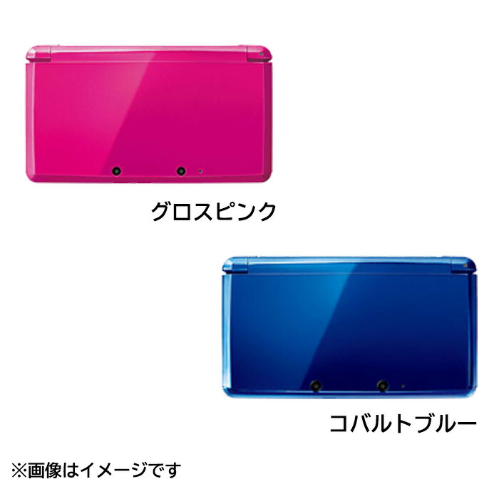 楽天市場】【ソフトプレゼント企画！】3DS 本体 すぐ遊べるセット