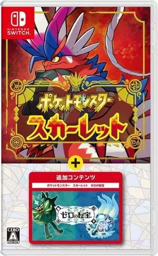 楽天市場】スカーレット ポケモン スイッチ【ポスト投函】※特典なし