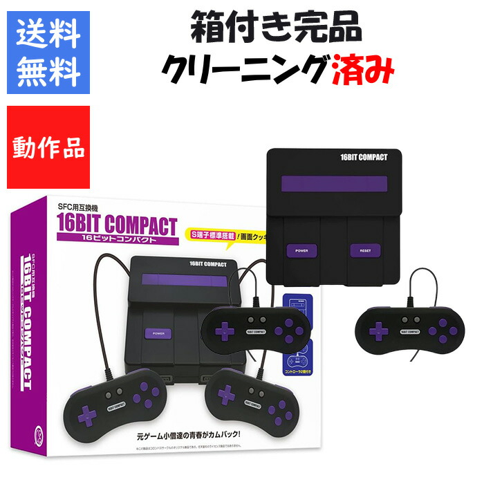 楽天市場】【中古】【一式セット】北米版 スーパーファミコン SNES