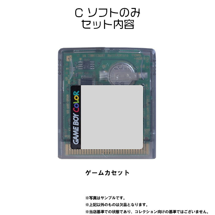 楽天市場】【レビューキャンペーン実施中】ポケットモンスター 金
