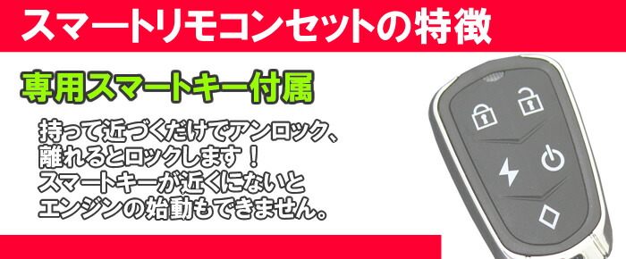 楽天市場】日本製/保証付き☆ ソニックスタート5 スマート