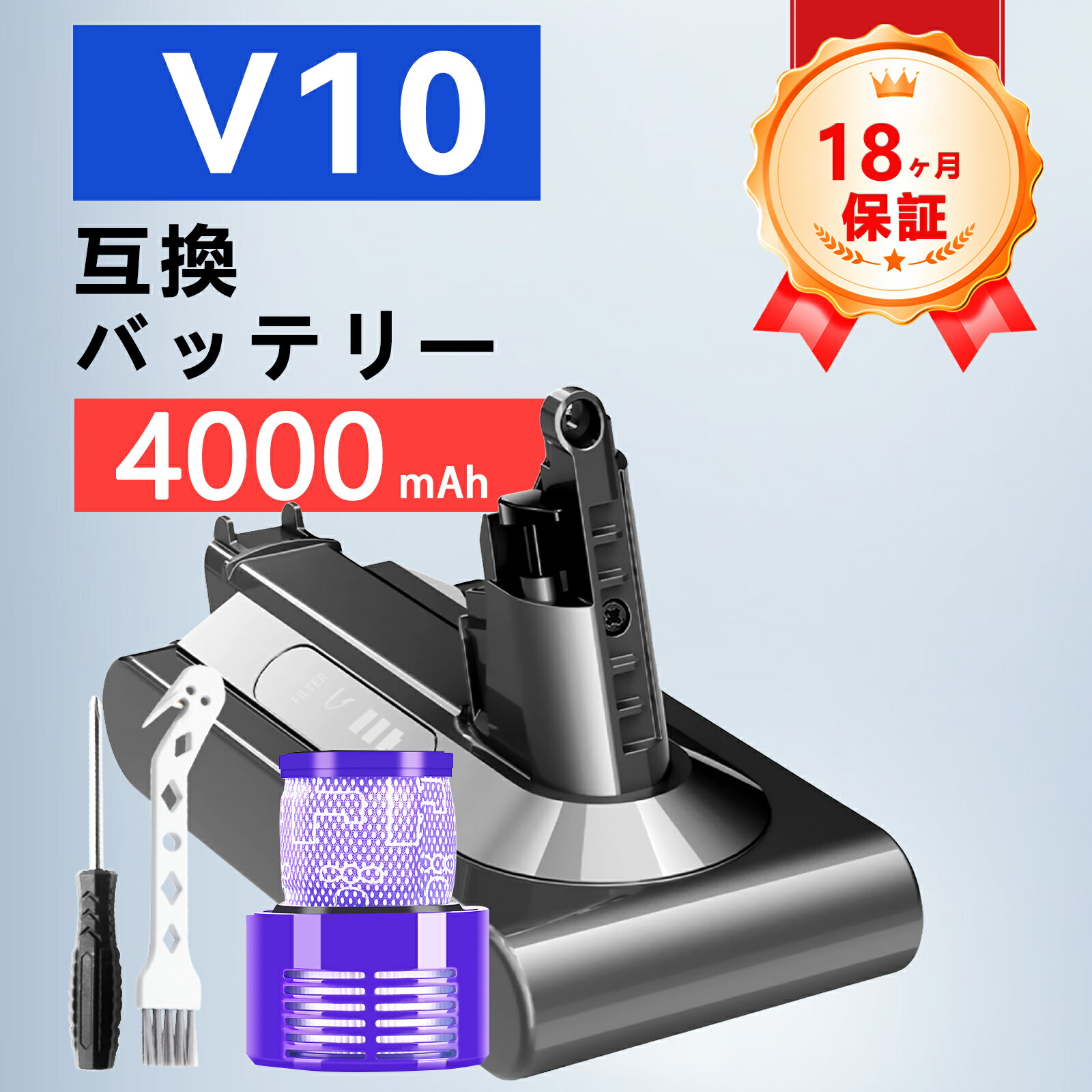 楽天市場】【期間限定 5倍】ダイソン【大容量】 V10 SV12 Absolute