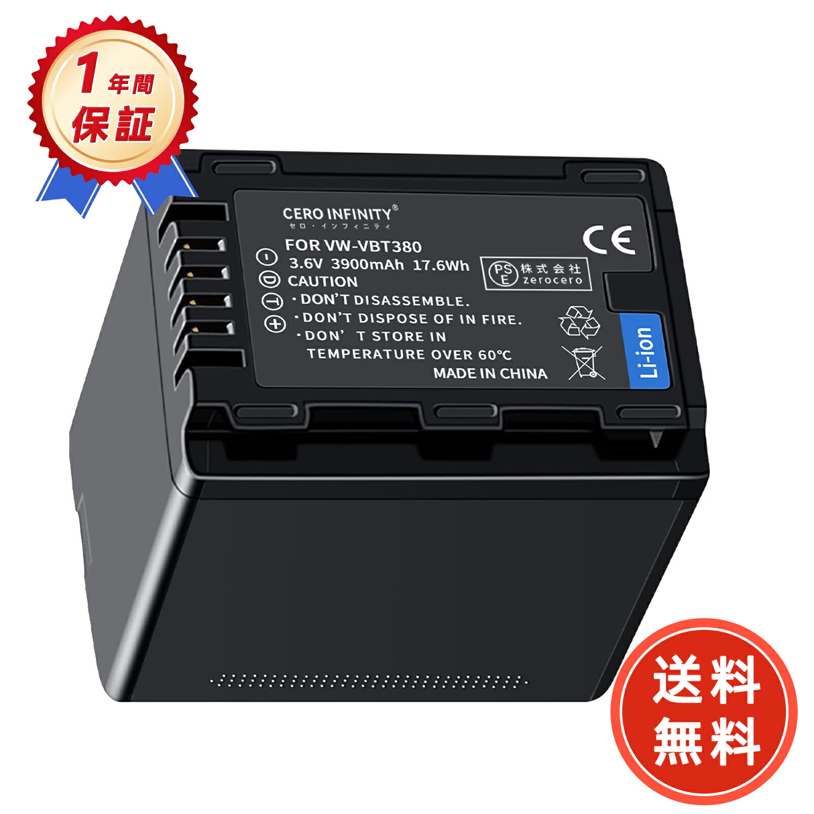 楽天市場】hc v550m バッテリーの通販