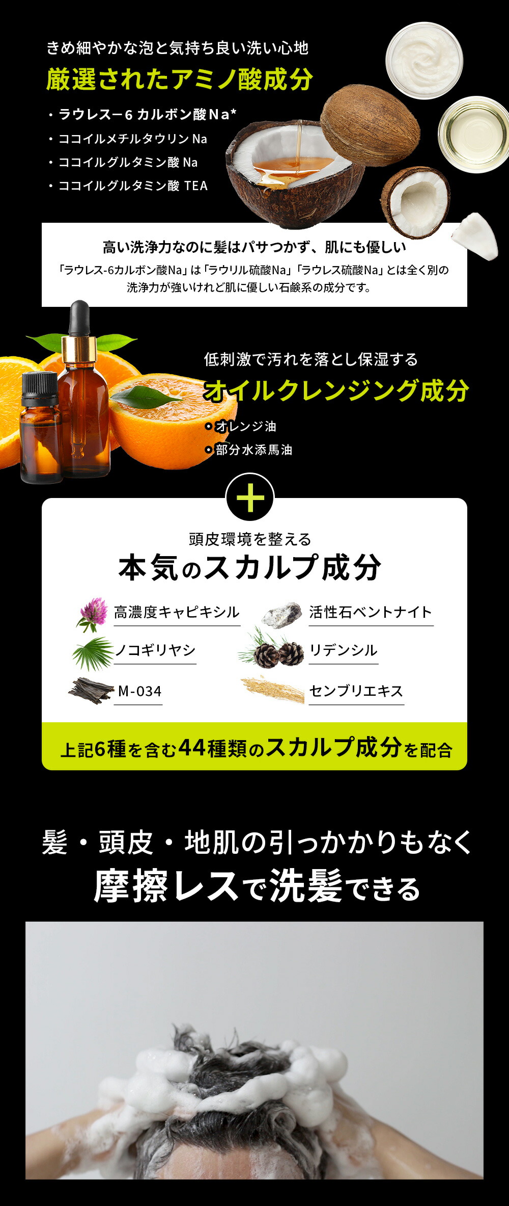 楽天市場】【セット】スカルプシャンプー コンディショナー セット