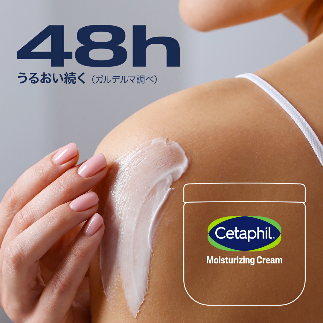 楽天市場】【公式】楽天ベストコスメ殿堂入り セタフィル モイスチャ