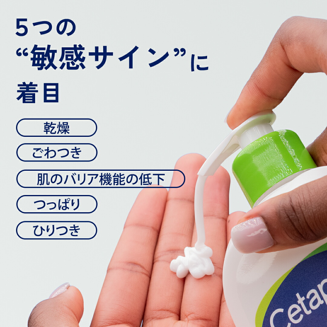 楽天市場】【公式】 楽天ベストコスメ殿堂入り セタフィル モイスチャ