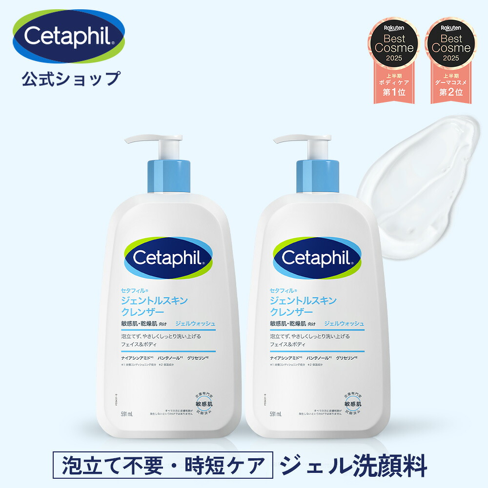 楽天市場】洗顔パック ホワイトクレイウォッシュ 80g 時短 保湿 角質