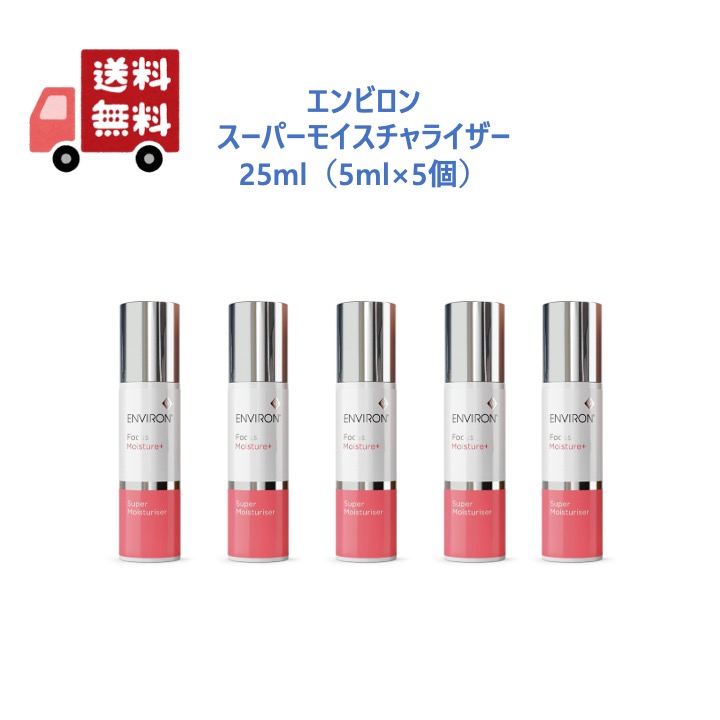 楽天市場】【国内正規品】 【箱なし】 エンビロン スーパーモイスチャ