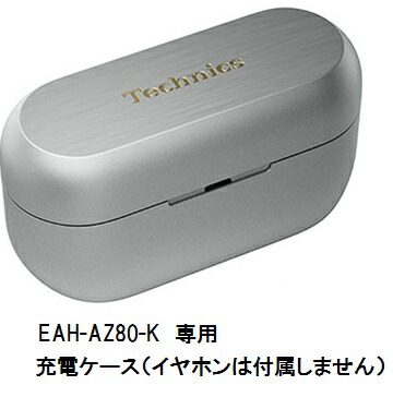 楽天市場】Panasonic 純正品 Technics ワイヤレスステレオインサイド