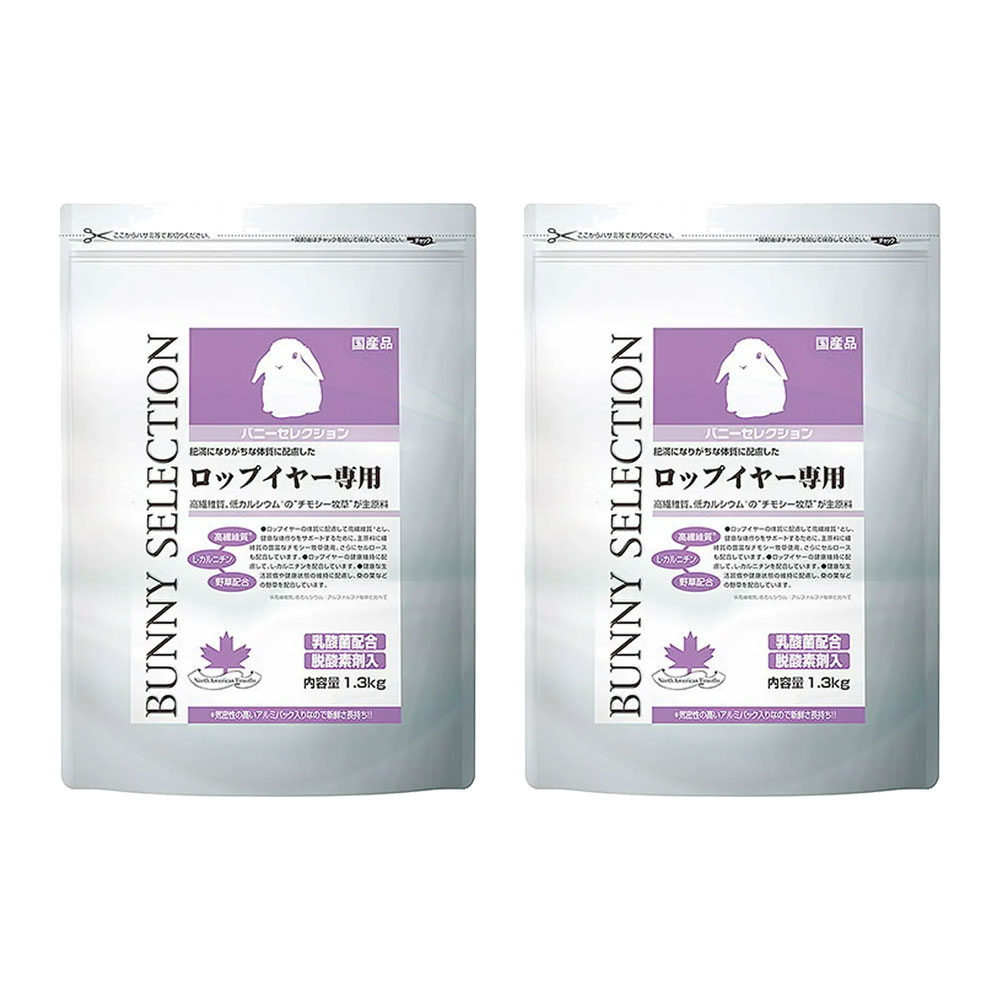 楽天市場】バニーセレクション プロ ロップイヤーの通販