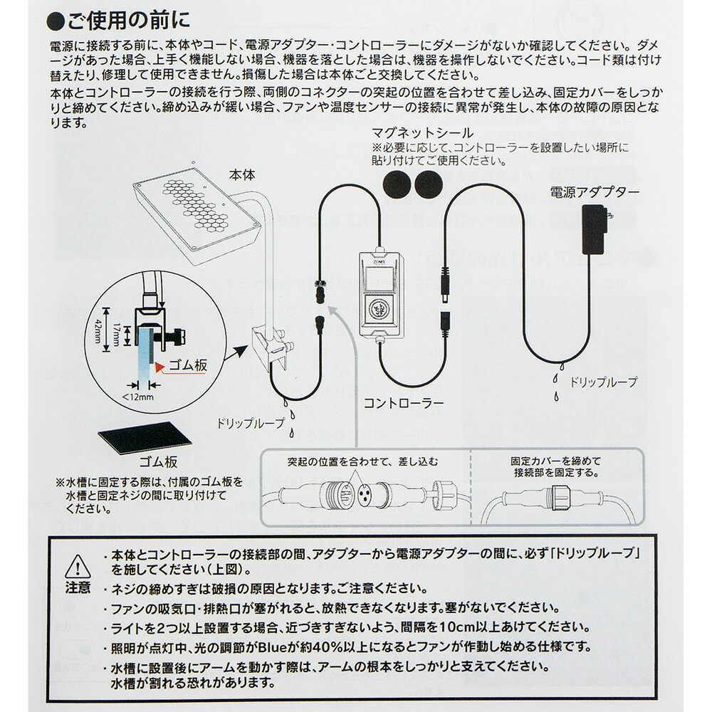 楽天市場】ZOOX LED リーフナノ3 30〜60cm水槽用 ライト