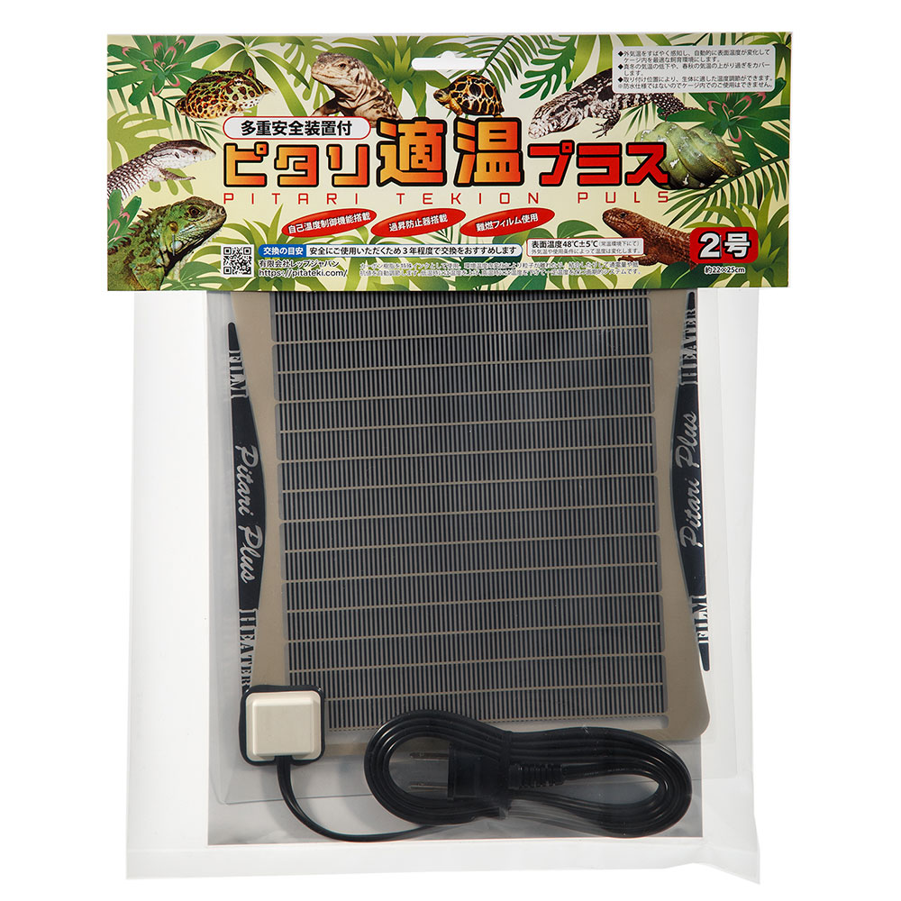 ピタリ適温プラス」の人気商品一覧 | 安い商品を通販サイトから探す