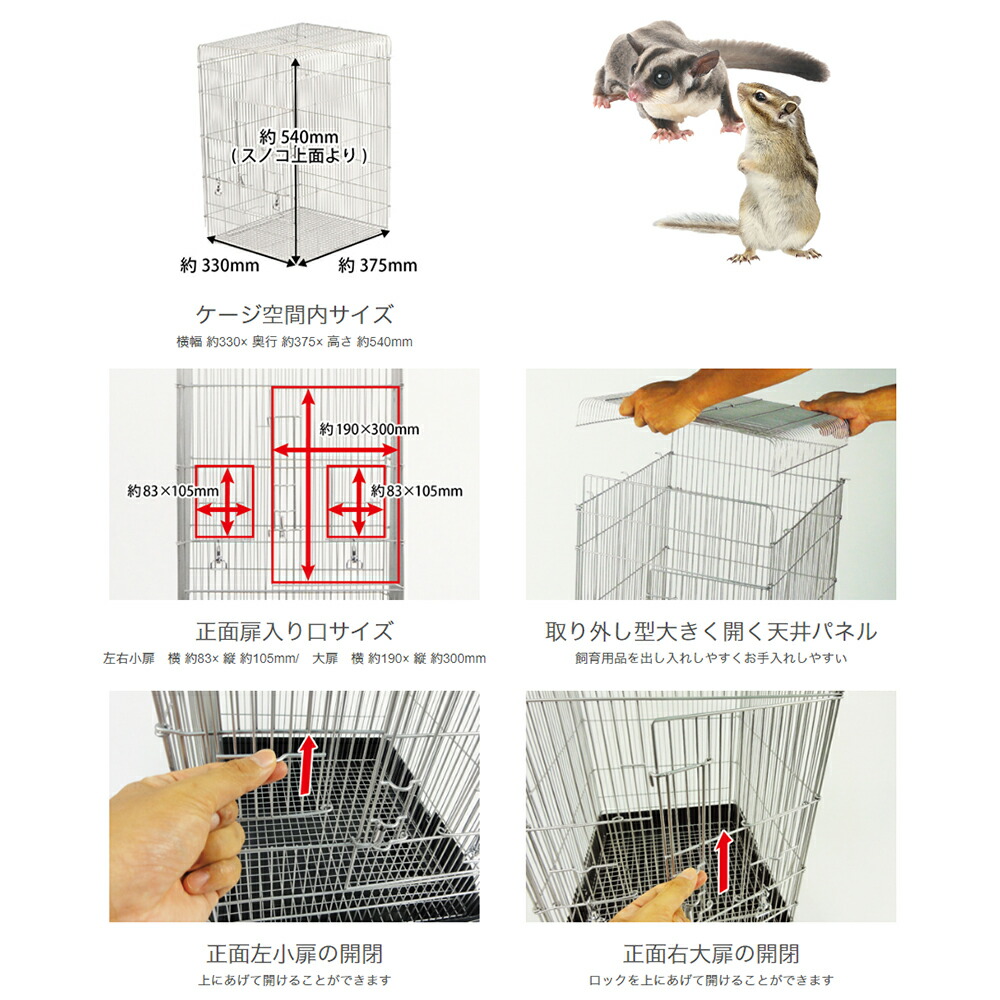 楽天市場】三晃商会 イージーホーム R37ハイ BK ブラック ケージ