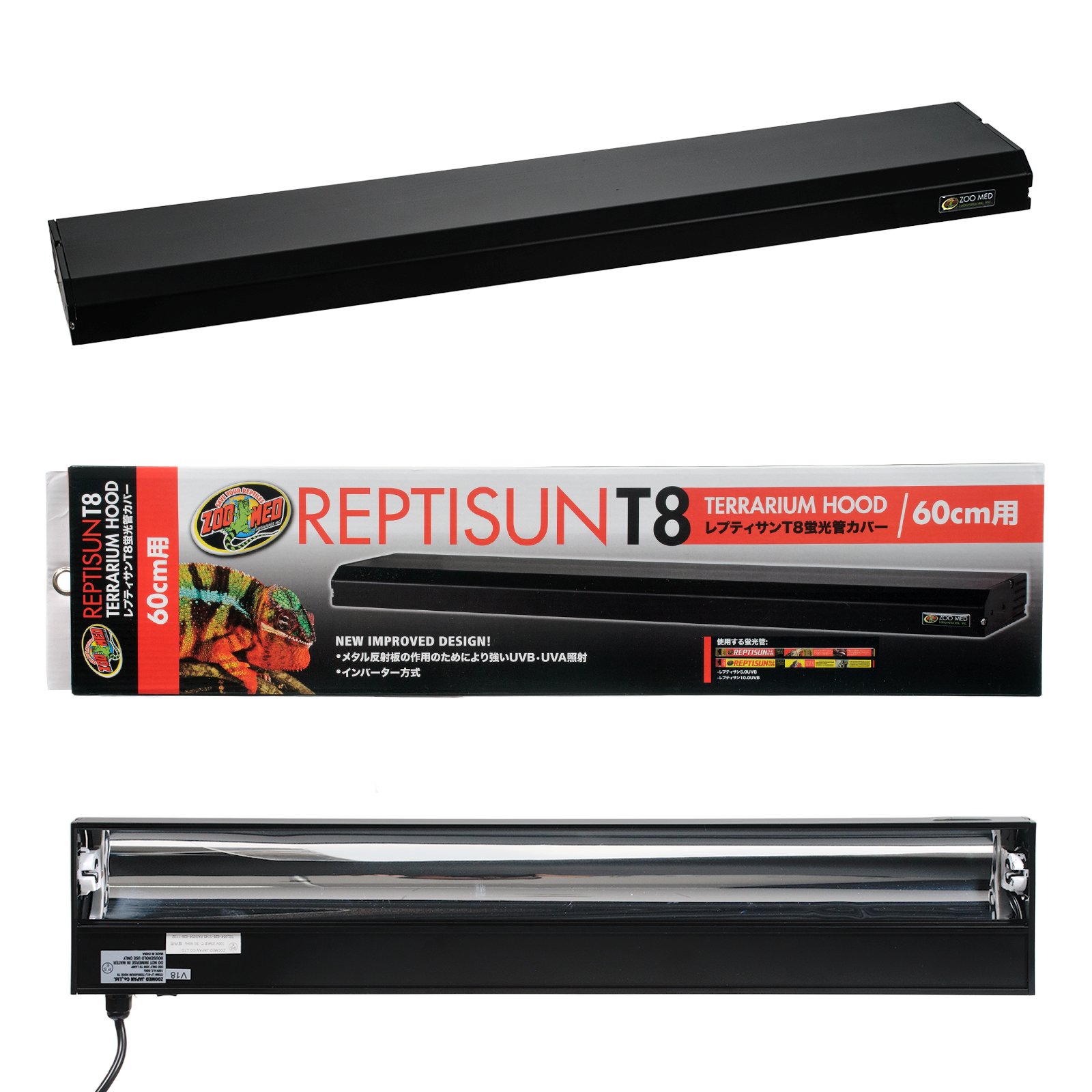 楽天市場】ZOOMED レプティサン テラリウムフード T8 20W
