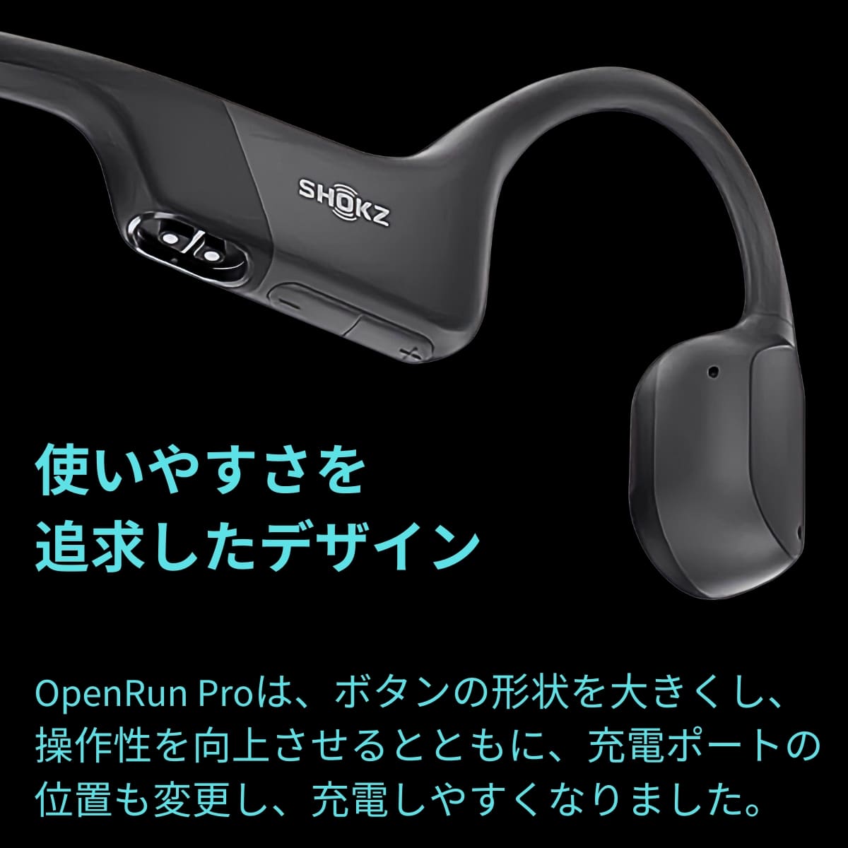 楽天市場】Shokz (ショックス) OpenRun Pro Black 完全ワイヤレス骨