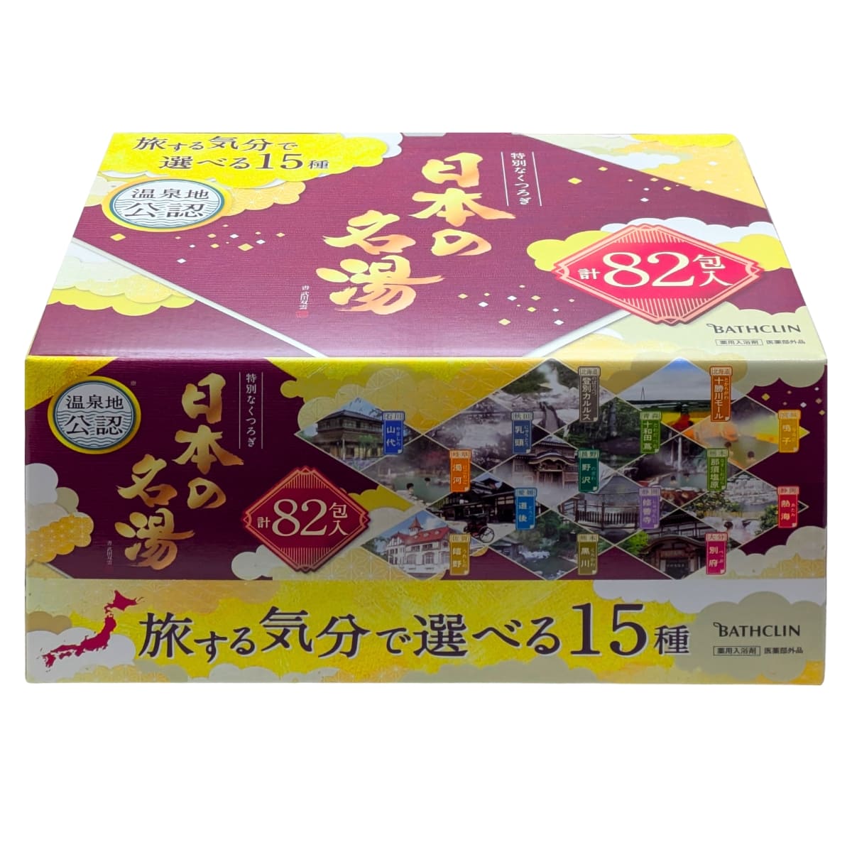 楽天市場】【医薬部外品】薬用入浴材 日本の名湯 82包セット 大容量