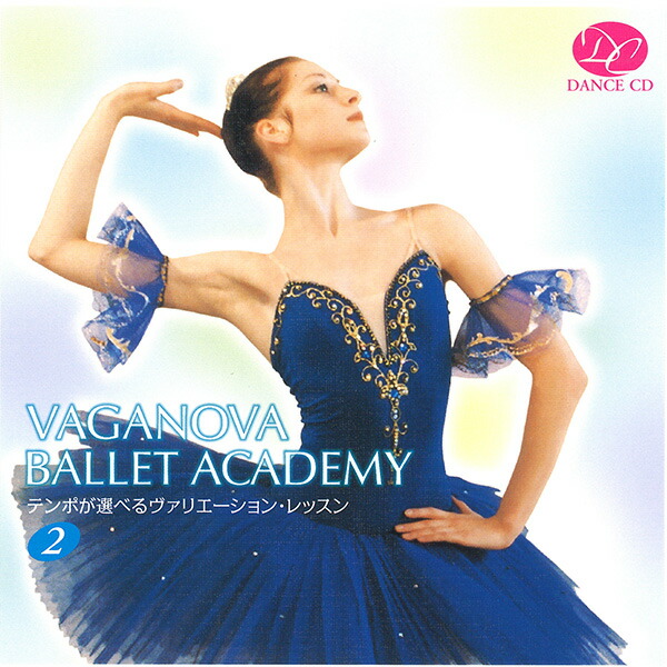 楽天市場】【チャコット 公式(chacott)】【CD】テンポが選べる