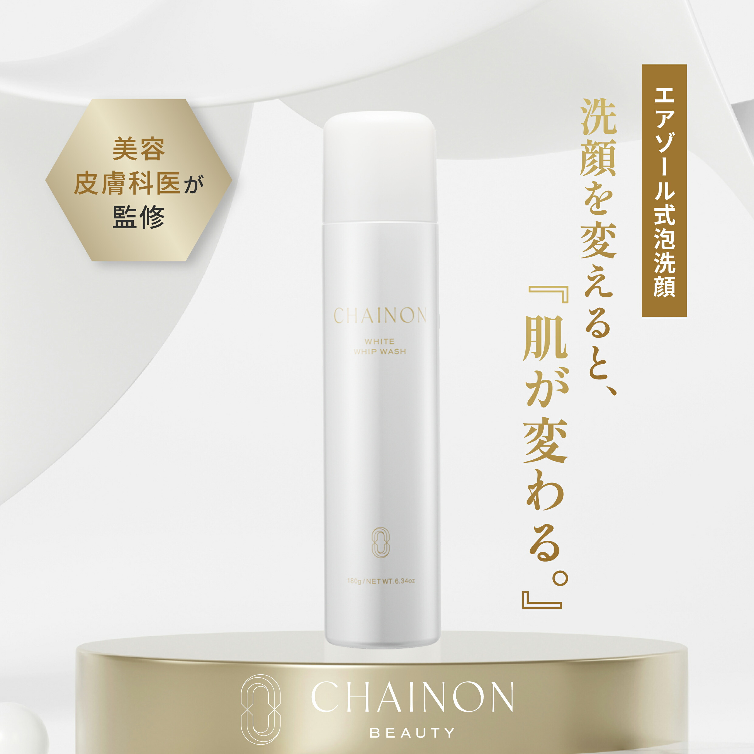 楽天市場】セルニュー 洗顔料の通販