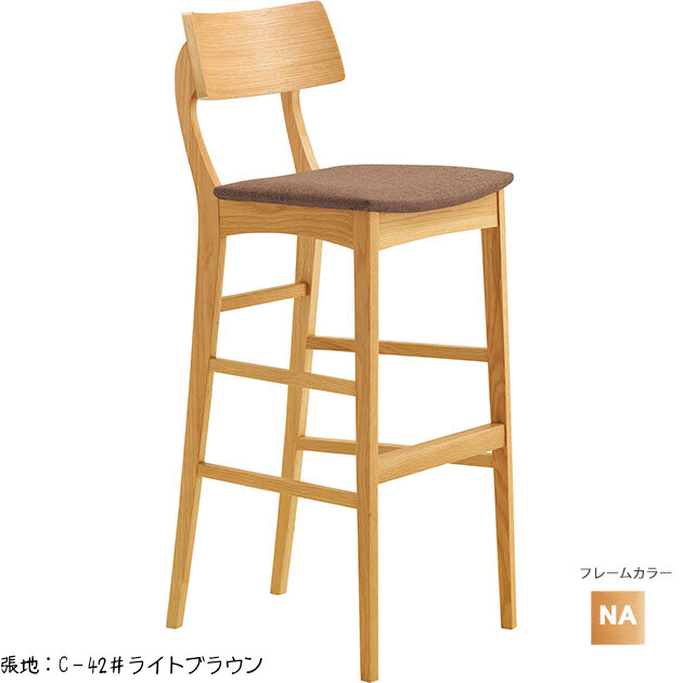 楽天市場】木製カウンターチェア（アデスカウンター）ADES クレス