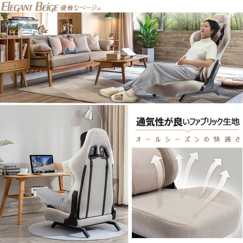 楽天市場】あす楽 送料無料 座椅子 ゲーミング ゲーミングチェア