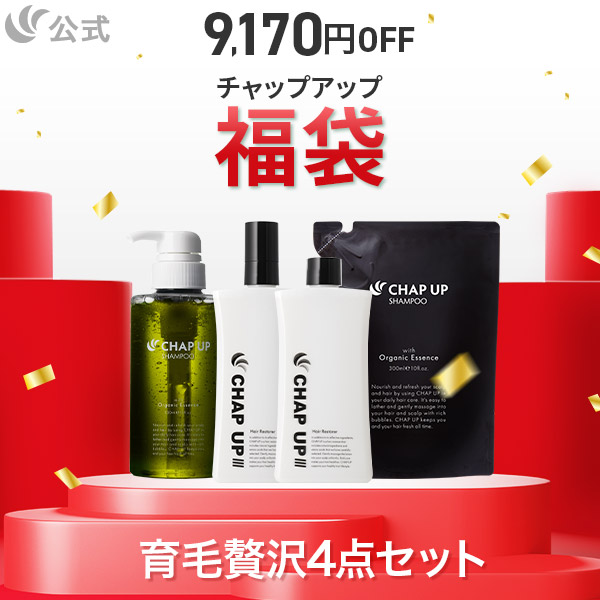 楽天市場】チャップアップ chap up 2本セットの通販