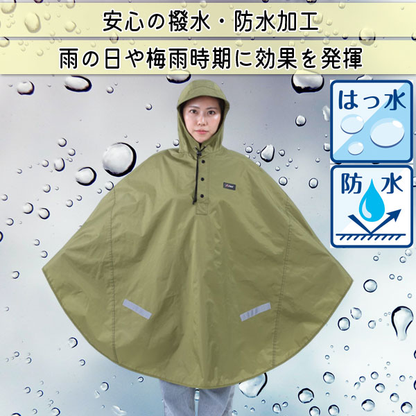 楽天市場】＼3/1限定ポイント2倍／ 【メーカー公式】 レインウェア