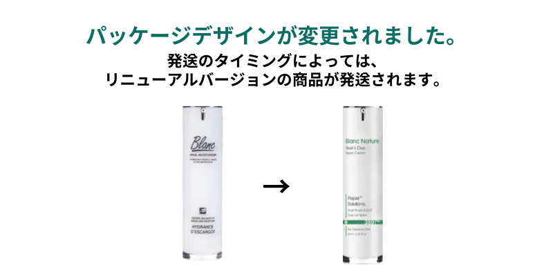 楽天市場】【15%OFF / スーパーSALE】【P10倍】BLANC ブラン ニキビ跡