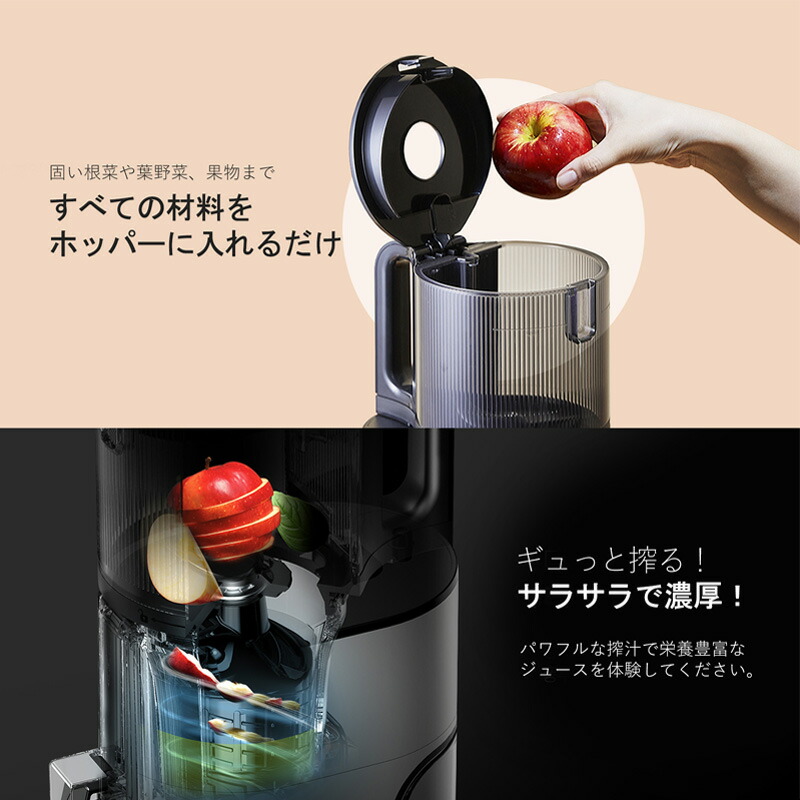 楽天市場】【正規品】ヒューロム スロージューサー H400 ワーム