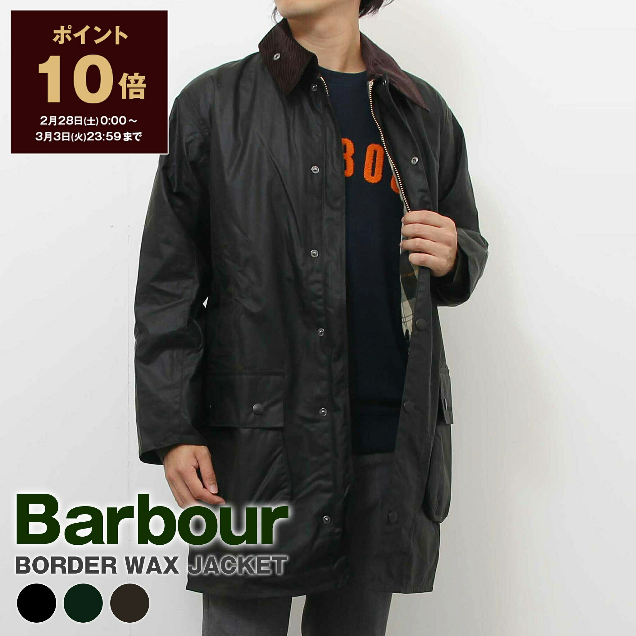 楽天市場】【ポイント10倍】バブアー BARBOUR アウター オイルド