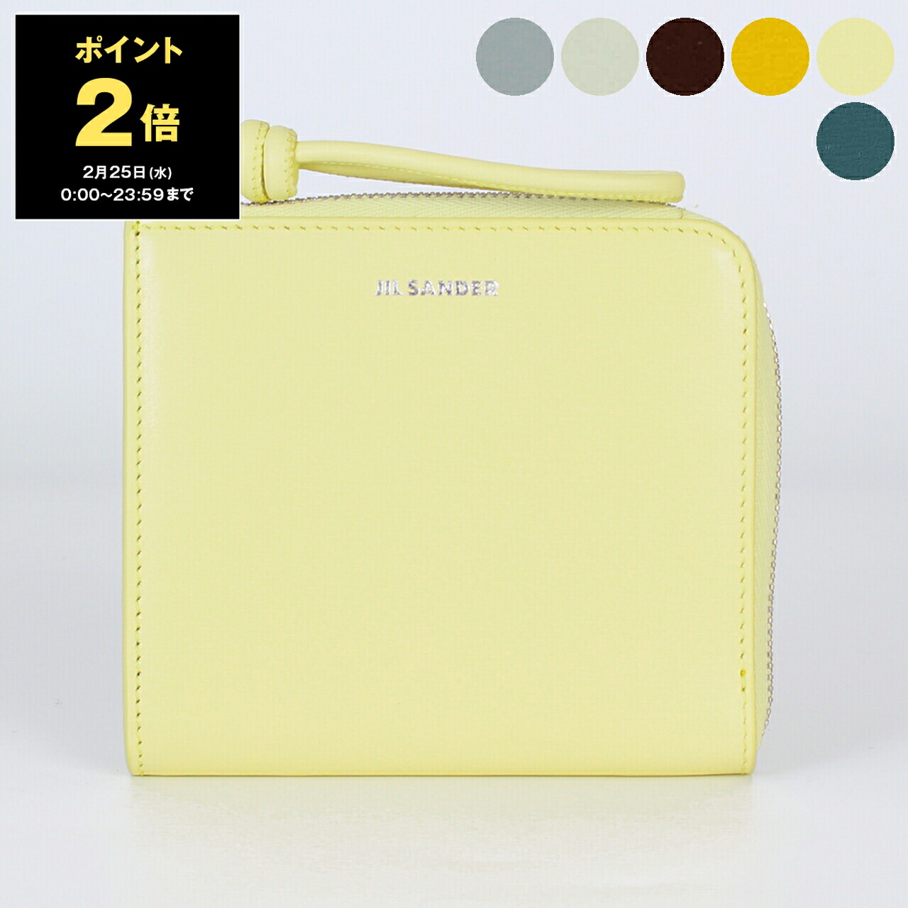楽天市場】【ポイント2倍】ジルサンダー JIL SANDER 財布 L字