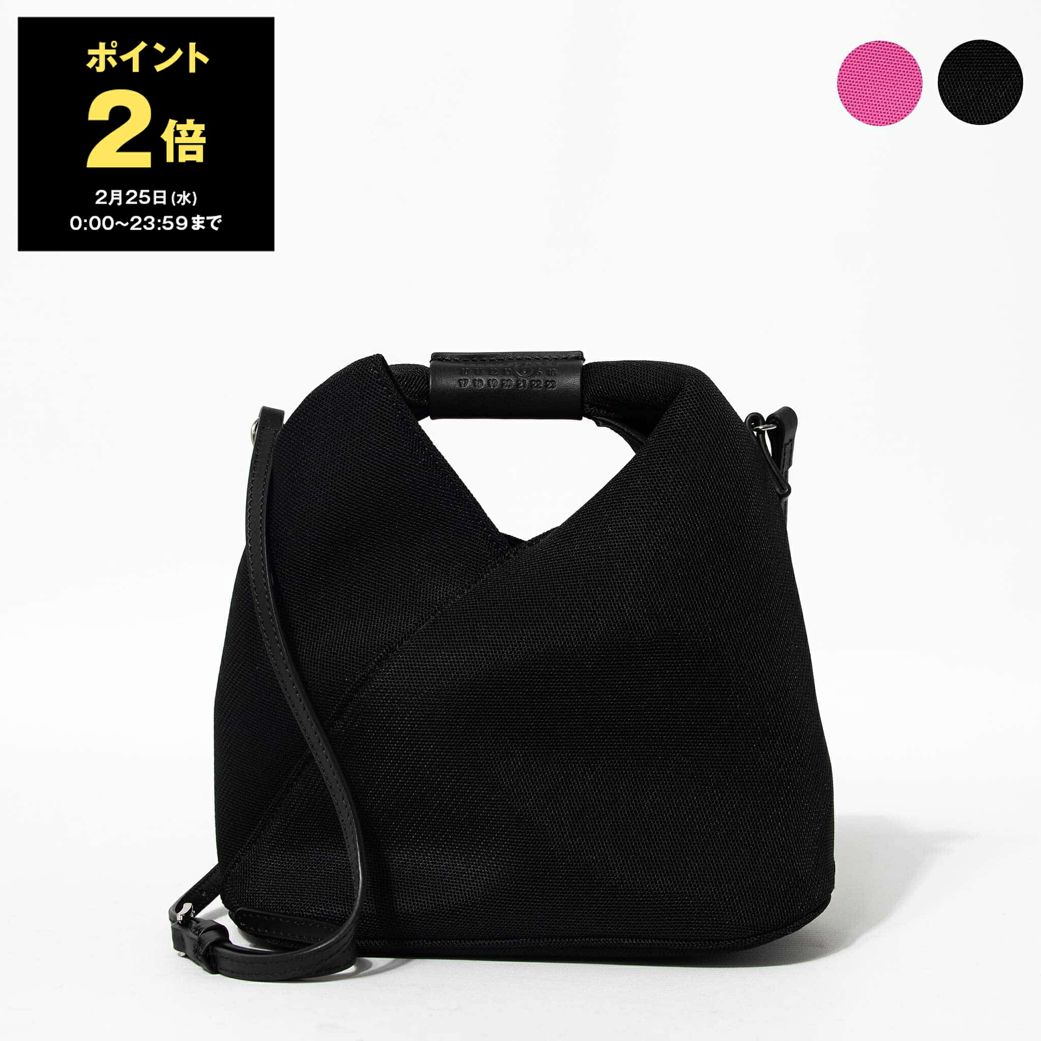 楽天市場】【ポイント2倍】エムエム6 メゾンマルジェラ MM6 MAISON