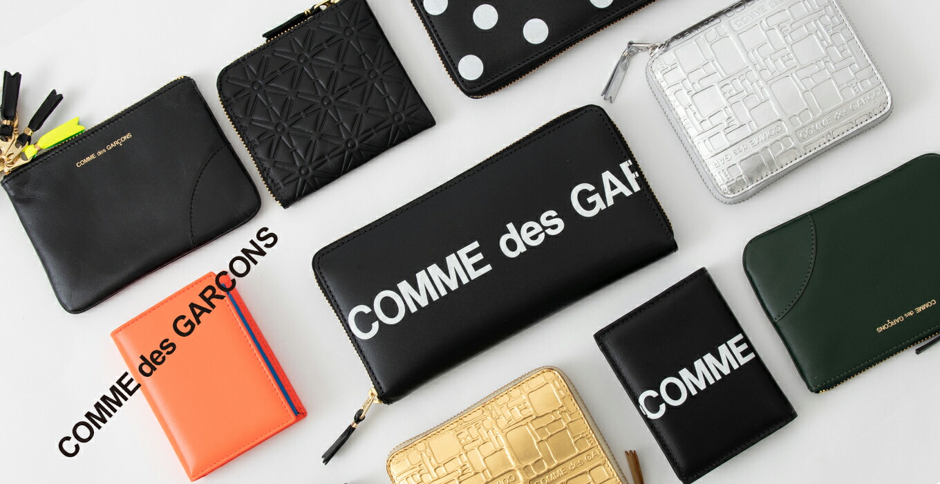 楽天市場 | ChelseaGardensUK - COMME DES GARCONS（コムデギャルソン）