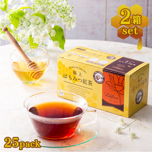 楽天市場】ラクシュミー 極上はちみつ紅茶 25袋入×2箱セット 蜂蜜紅茶