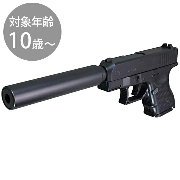 楽天市場】エアガン クラウンモデル ポケットハンドガン No.02 GLOCK