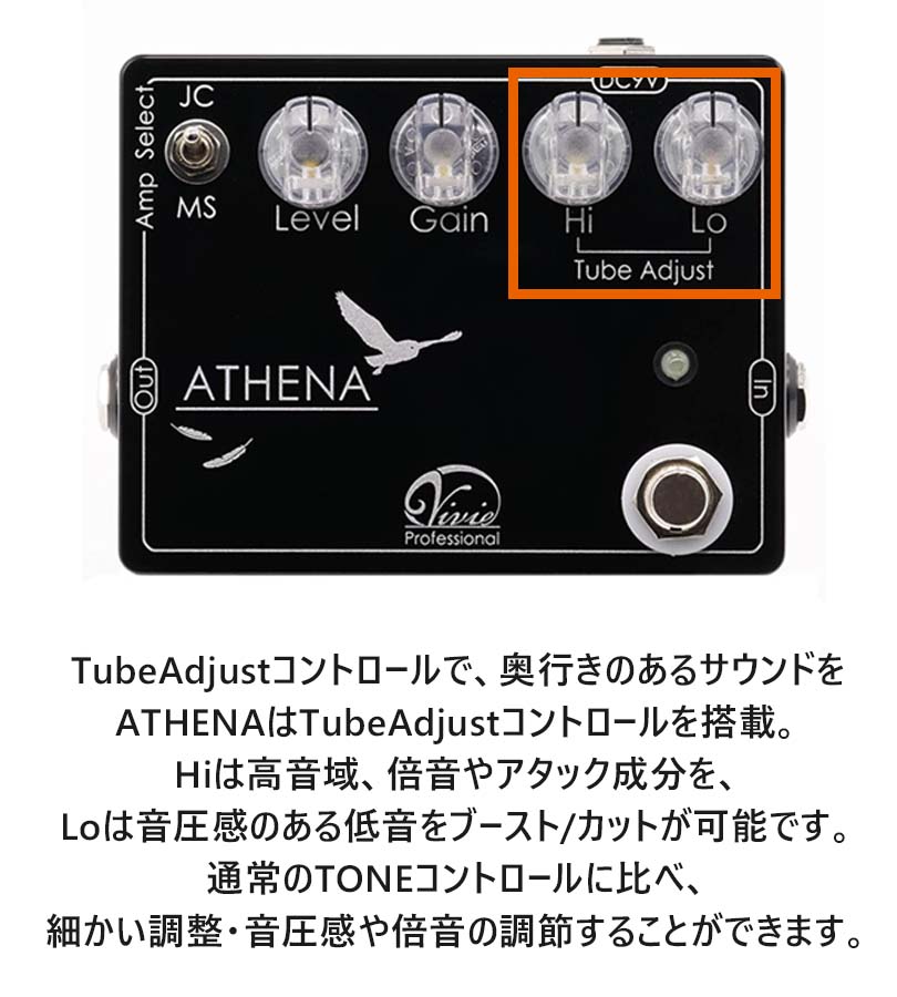 楽天市場】ギター用エフェクター Vivie ATHENA Tube Analyzed