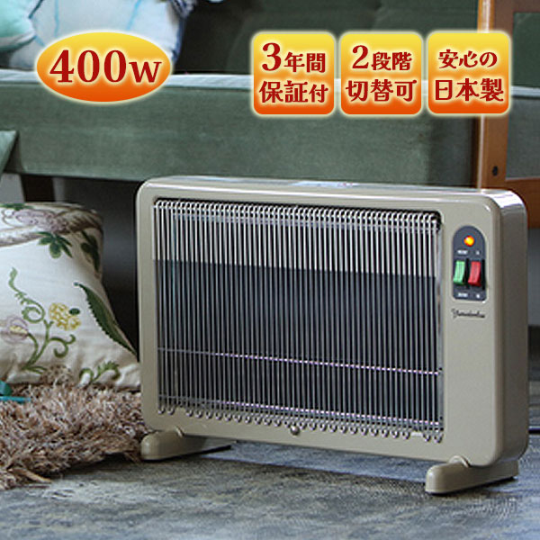 極美品 夢暖房 400型 電気ヒーター YUME400−R17 2023年式 夢暖望 2300