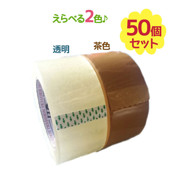 楽天市場】布粘着テープNo.750 幅25mm×長さ25m×1巻 宅配便や小包の包装