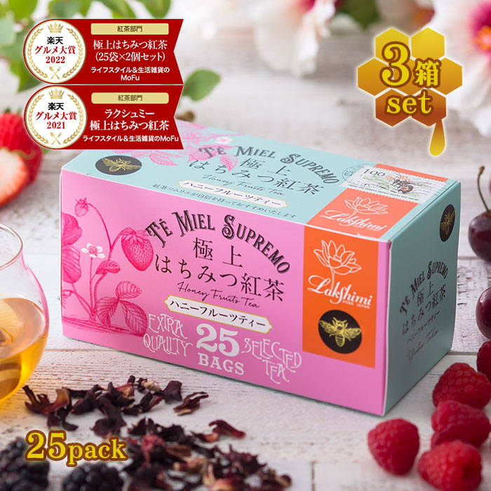 楽天市場】ラクシュミー 極上はちみつ紅茶 ハニーフルーツティー 3個
