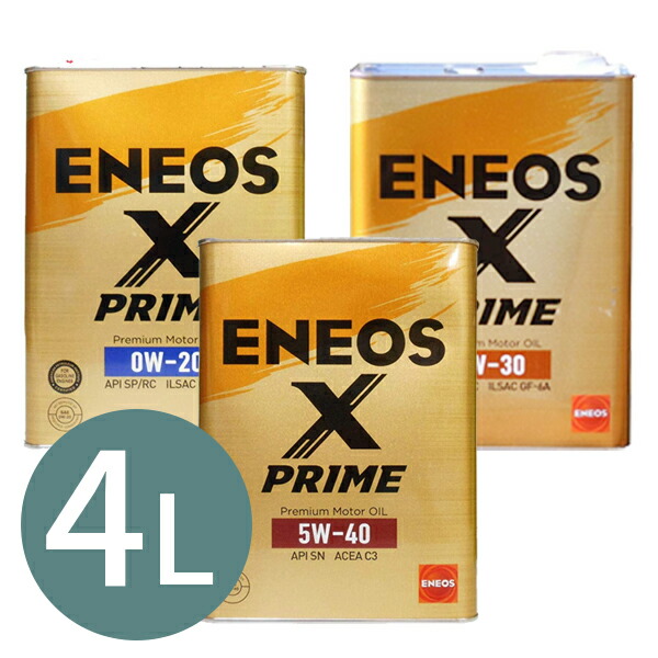 楽天市場】ENEOS X PRIME エンジンオイル 5W-30 SP/RC GF-6A : ライフ