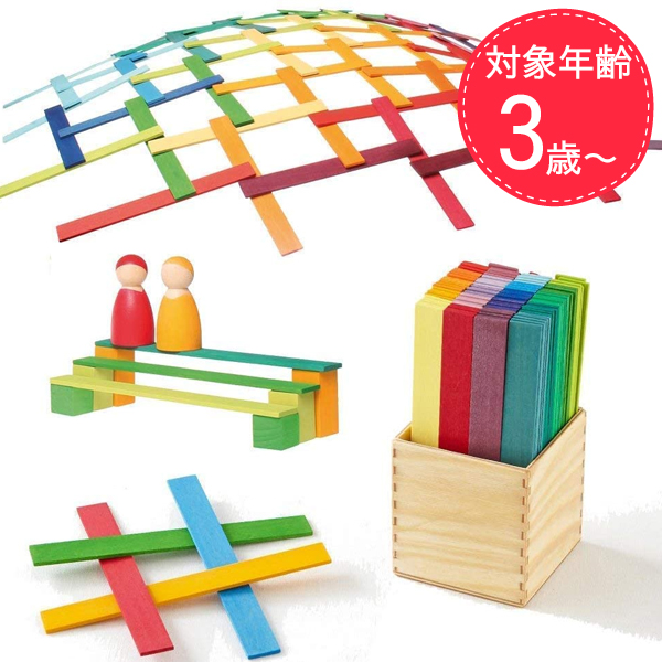 楽天市場】グリムス社 カラースティック GM40367 知育玩具 積み木 4歳