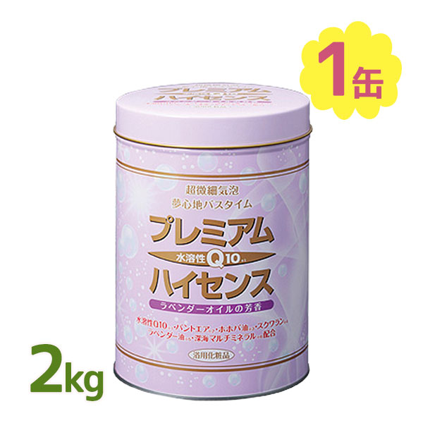 楽天市場】入浴剤 お風呂 プレミアムハイセンス 2kg ラベンダーの香り