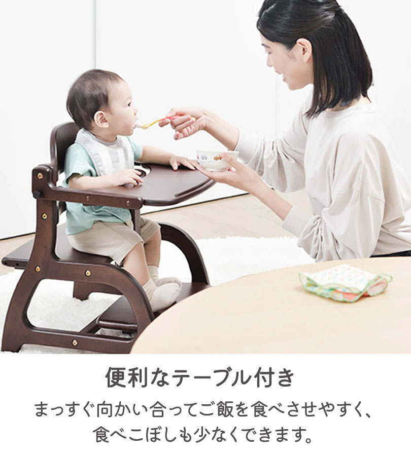 楽天市場】大和屋 すくすくローチェア2 ベビーチェア ローチェア 全3色