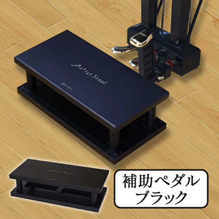楽天市場】assist stoolの通販