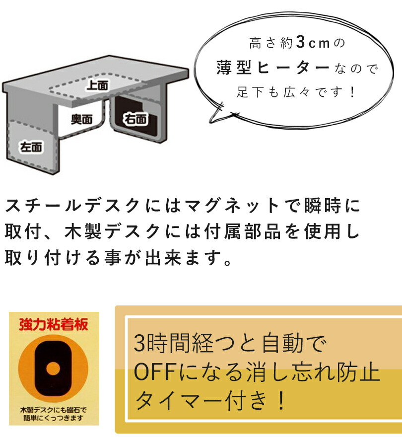 楽天市場】クレオ 3Hタイマー付 テーブルヒーター KH1800 デスク