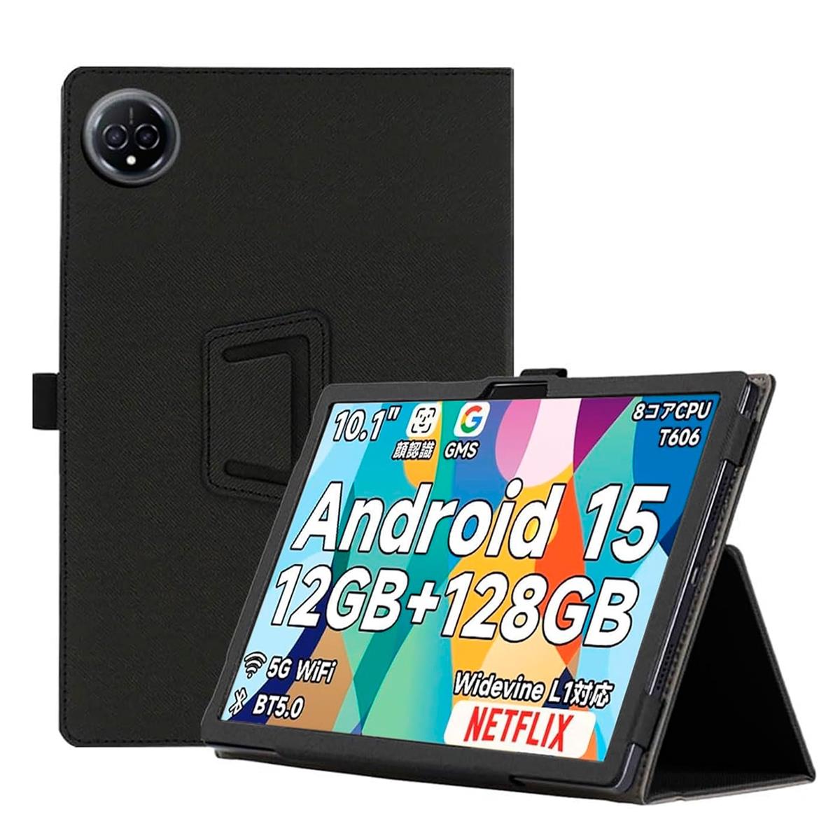 タブレット bmax 10インチ」の人気商品一覧 | 安い商品を通販サイト