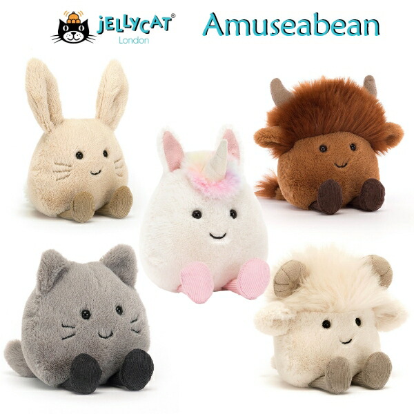 楽天市場】ジェリーキャット Amuseabean 【ファーストトイ ぬいぐるみ